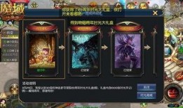 元梦周年庆爆料最新,惊喜连连，福利大放送！”