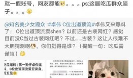 爱豆吃瓜爆料视频大全,揭秘娱乐圈幕后真相